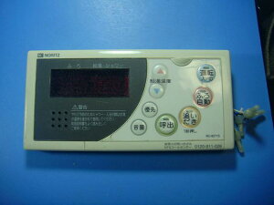 RC-8271S m[c pR   Xs[h  sǕiԋۏ  D4779