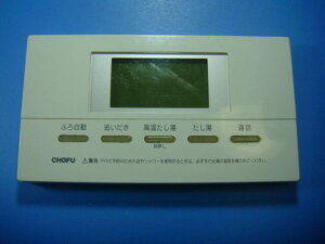 YST-2504P  CHOFU {R  Xs[h  sǕiԋۏ  D4784