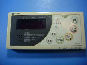 RC-8201S m[c NORITZ pR  Xs[h  sǕiԋۏ  D4789