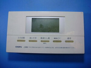 YST-2517P  CHOFU {R  Xs[h  sǕiԋۏ  D4798