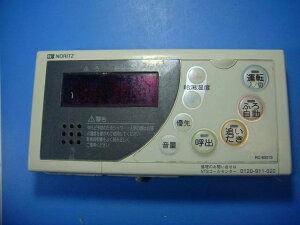 RC-8201S m[c NORITZ pR  Xs[h  sǕiԋۏ  D4804
