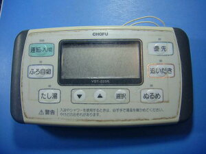YST-2205 CHOFU {  R  Xs[h  sǕiԋۏ  D4858