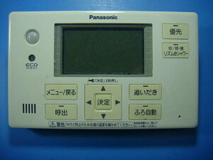 HE-RQVES Panasonic pi\jbN   R  Xs[h  sǕiԋۏ  D4874