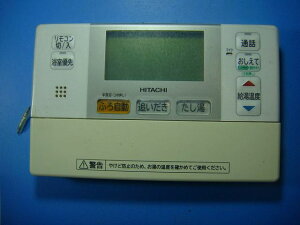 L2FB HITACHI ���� ������ �����R�� �������� �X�s�[�h���� ���� �s�Ǖi�ԋ��ۏ� ���� D4887