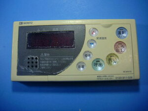 RC-8101S m[c  R R  Xs[h  sǕiԋۏ  D5027