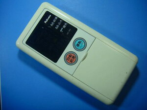 MC-80D p} Paloma  R  Xs[h  sǕiԋۏ  D5033