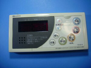 RC-8271S m[c pR   Xs[h  sǕiԋۏ  D5038