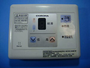 RMI-NX CORONA Ri  䏊 R  Xs[h  sǕiԋۏ  D5073