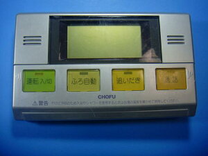 YST-2300P  CHOFU { R  Xs[h  sǕiԋۏ  D5271