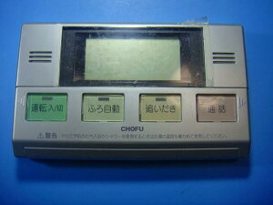 YST-2300P  CHOFU { R  Xs[h  sǕiԋۏ  D5280