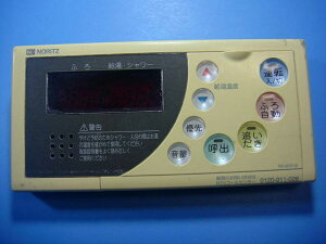 RC-8101S m[c  R R  Xs[h  sǕiԋۏ  D5286