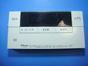 FC-E225D p} Paloma  R  Xs[h  sǕiԋۏ  D5297