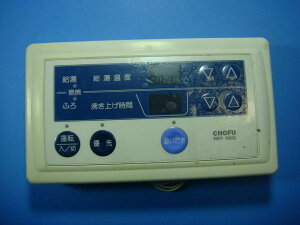 YST-56G CHOFU {  R  Xs[h  sǕiԋۏ  D5303