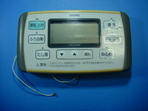 YST-2205 CHOFU {  R  Xs[h  sǕiԋۏ  D5304