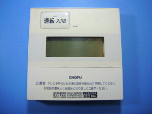 CMR-2904 CHOFU {  R  Xs[h  sǕiԋۏ  D5308