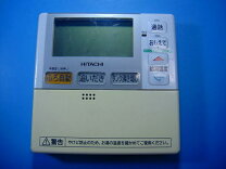 楽天市場】日立エコキュート リモコン（住宅設備家電用アクセサリー 