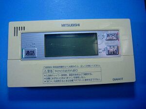 RMC-BD8 �O�H MITSUBISHI �����탊���R�� �������� �X�s�[�h���� ���� �s�Ǖi�ԋ��ۏ� ���� D5323