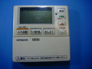 BER-N2FK HITACHI  GRL[g  CR  Xs[h  sǕiԋۏ  D5340