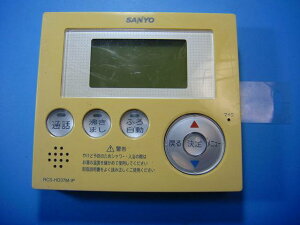 RCS-HD37M-IP SANYO �T�����[ �����탊���R�� �������� �X�s�[�h���� ���� �s�Ǖi�ԋ��ۏ� ���� D5348