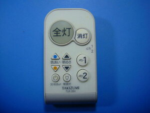 TLR-004 ^LY~ TAKIZUMI ƖpR  Xs[h  mF sǕiԋۏ  D5402