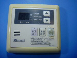 MC-141V iC p R  Xs[h  sǕiԋۏ  D5812