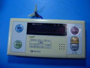 RC-7601S �m�[���c NORITZ ������ �{�C���[ �������� �����R�� �������� �X�s�[�h���� ���� �s�Ǖi�ԋ��ۏ� ���� D5827