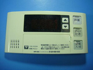 138-R009 BC-120VN OSAKA GAS ���K�X �����R�� ������ �������� �X�s�[�h���� ���� �s�Ǖi�ԋ��ۏ� ���� D6208