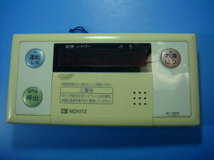 RC-7607S NORITZ �m�[���c ���� �����탊���R�� �������� �X�s�[�h���� ���� �s�Ǖi�ԋ��ۏ� ���� D6223