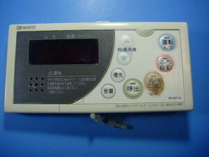 RC-8271S �m�[���c ������p�����R�� ������ �������� �X�s�[�h���� ���� �s�Ǖi�ԋ��ۏ� ���� D6239
