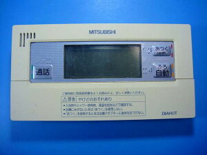 RMC-BD8 �O�H MITSUBISHI �����탊���R�� �������� �X�s�[�h���� ���� �s�Ǖi�ԋ��ۏ� ���� D6260