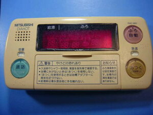 RMC-8BD MITSUBISHI �O�H �����탊���R�� ���� DIAHOT �������� �X�s�[�h���� ���� �s�Ǖi�ԋ��ۏ� ���� D6442