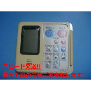 HPL-RM51F TOSHIBA  䏊 탊R  Xs[h  sǕiԋۏ  C4709