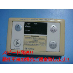 RC-6109S NORITZ m[c  R  Xs[h  sǕiԋۏ  C4711