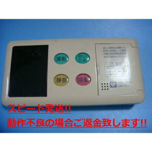 BC-71V2 KX OSAKA GAS  R 138-3023  Xs[h  sǕiԋۏ  C4829