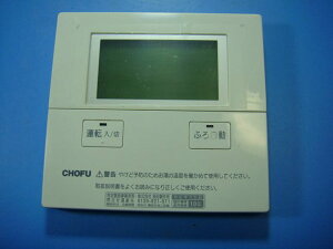 CMR-2700V ������ CHOFU ���{ �����R�� �������� �X�s�[�h���� ���� �s�Ǖi�ԋ��ۏ� ���� D6820