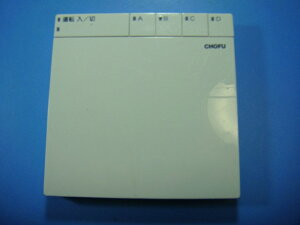 CMR-2631 CHOFU ���g �����M���@ �����R�� �������� �X�s�[�h���� ���� �s�Ǖi�ԋ��ۏ� ���� D6828