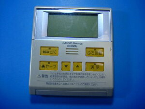 CMR-2325P ������ CHOFU ���{ �����R�� �������� �X�s�[�h���� ���� �s�Ǖi�ԋ��ۏ� ���� D7135