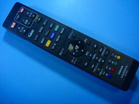 SE-R0372 東芝 レコーダー リモコン 送料無料 スピード発送 即決 動作確認済 不良品返金保証 純正 D7469