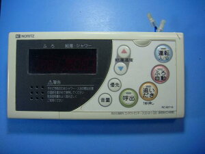 RC-8271S �m�[���c ������p�����R�� ������ �������� �X�s�[�h���� ���� �s�Ǖi�ԋ��ۏ� ���� D7937
