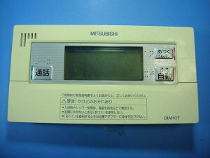 RMC-BD8 �O�H MITSUBISHI �����탊���R�� �������� �X�s�[�h���� ���� �s�Ǖi�ԋ��ۏ� ���� D7956