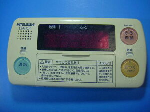 RMC-8BD MITSUBISHI �O�H �����탊���R�� ���� DIAHOT �������� �X�s�[�h���� ���� �s�Ǖi�ԋ��ۏ� ���� D7959