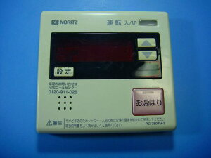 RC-7507M-3 NORITZ �m�[���c ������䏊�����R�� �������� �X�s�[�h���� ���� �s�Ǖi�ԋ��ۏ� ���� D7986