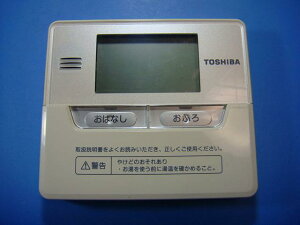 HWH-RM80F TOSHIBA ���� ������ �����R�� �������� �X�s�[�h���� ���� �s�Ǖi�ԋ��ۏ� ���� D7998