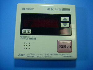 RC-7507M-3 NORITZ �m�[���c ������䏊�����R�� �������� �X�s�[�h���� ���� �s�Ǖi�ԋ��ۏ� ���� D8018