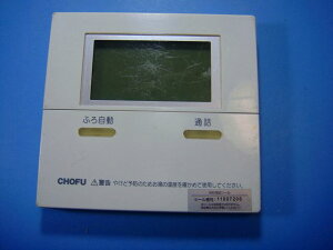 CMR-2505P CHOFU ���{ �����탊���R�� �������� �X�s�[�h���� ���� �s�Ǖi�ԋ��ۏ� ���� D8026