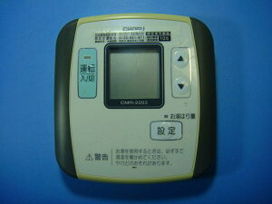 CMR-2203 ������ CHOFU ���{ �����R�� �������� �X�s�[�h���� ���� �s�Ǖi�ԋ��ۏ� ���� D8036