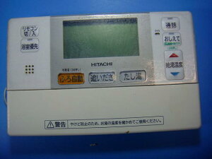 L2FB HITACHI ���� ������ �����R�� �������� �X�s�[�h���� ���� �s�Ǖi�ԋ��ۏ� ���� D8449