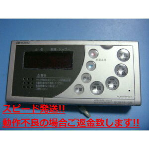 RC-8101SP-SLV m[c  R R  Xs[h  sǕiԋۏ  C4642