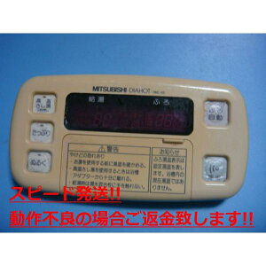 RMC-6B OH ~crV  dC R  Xs[h  sǕiԋۏ  C4694