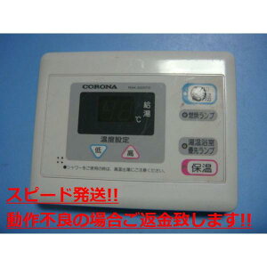 RSK-3320TX CORONA Ri  䏊 R  Xs[h  sǕiԋۏ  C4920